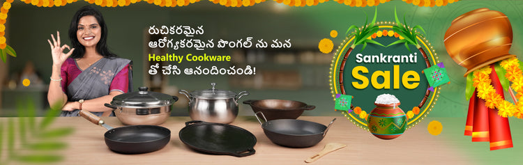 Sankranti Sale 2025